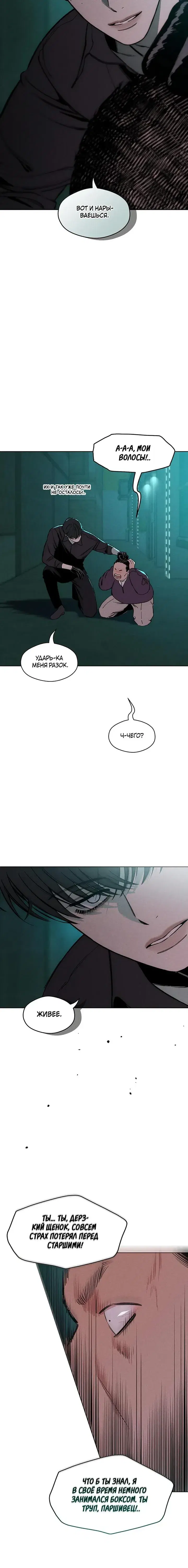 Page 8.001