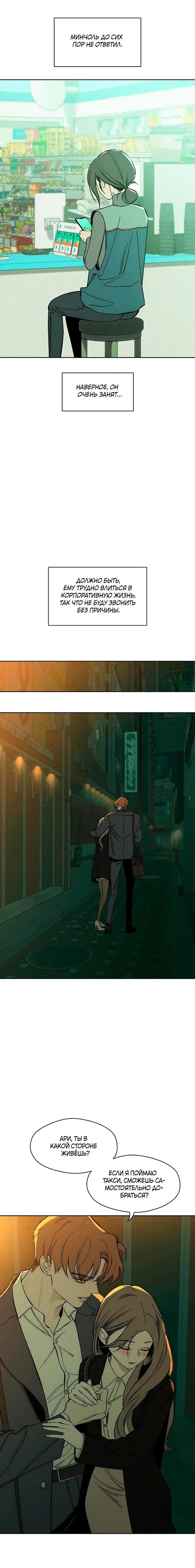 Page 8.001