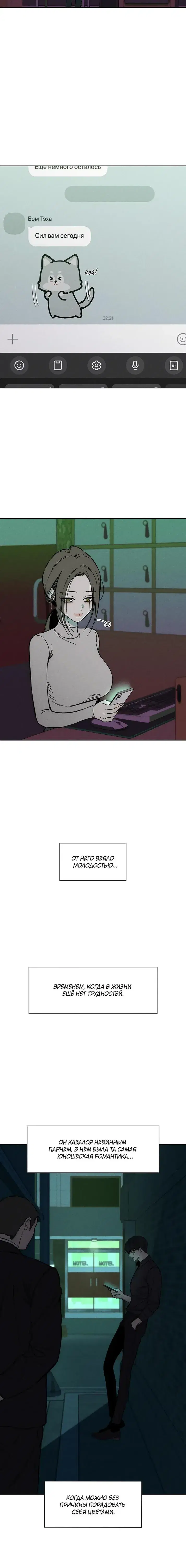 Page 8.001