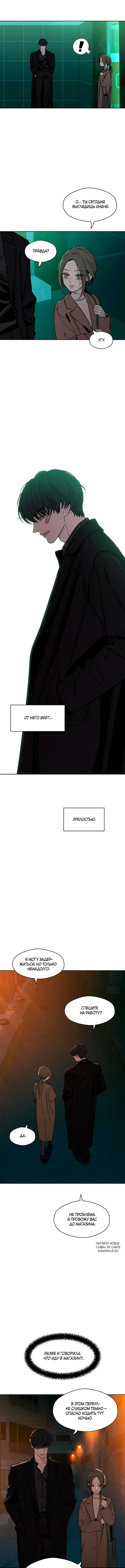 Page 8.000