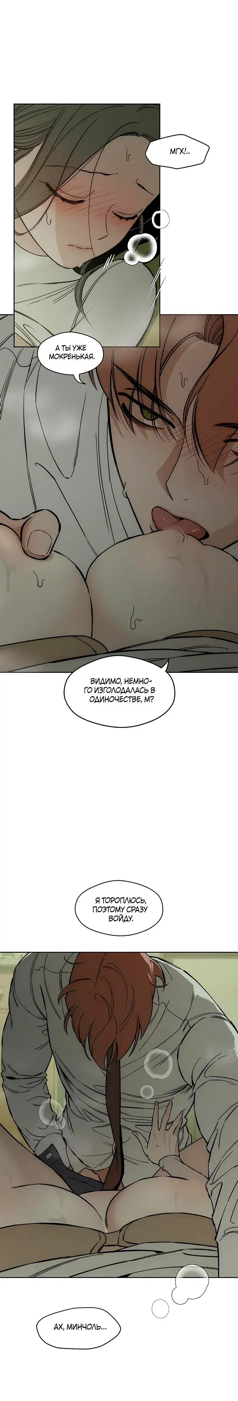 Page 8.001