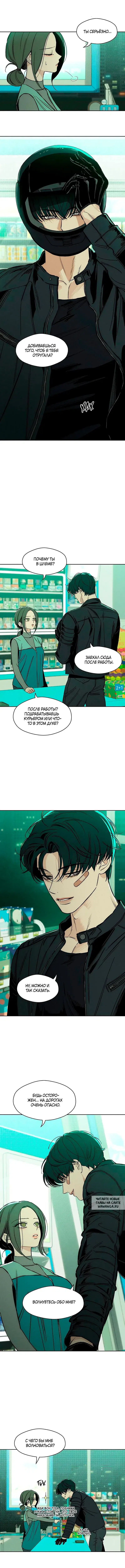 Page 8.000