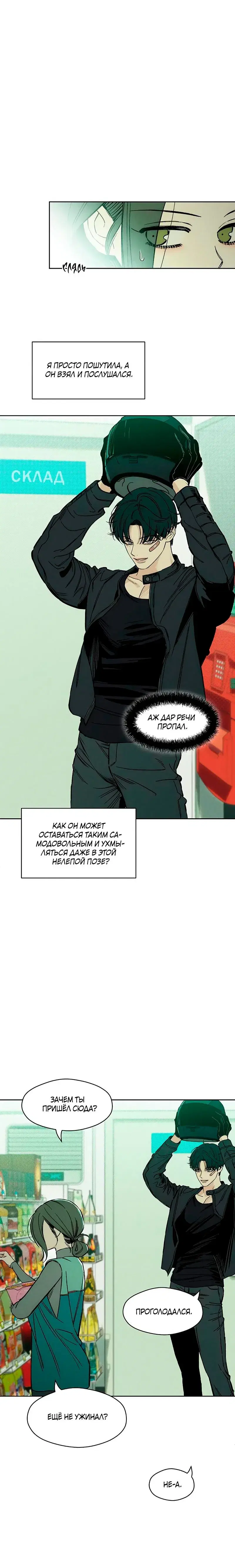 Page 8.001