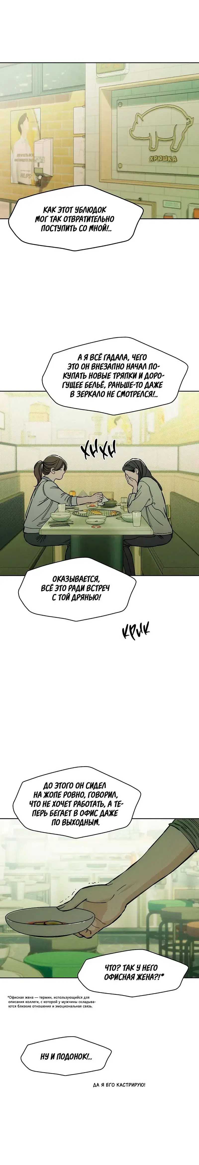Page 8.001