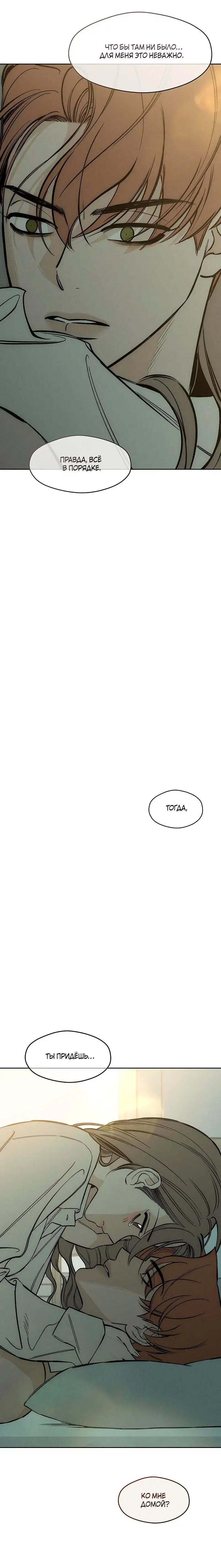 Page 8.001