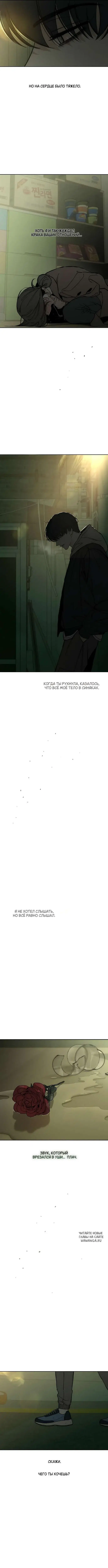 Page 8.000