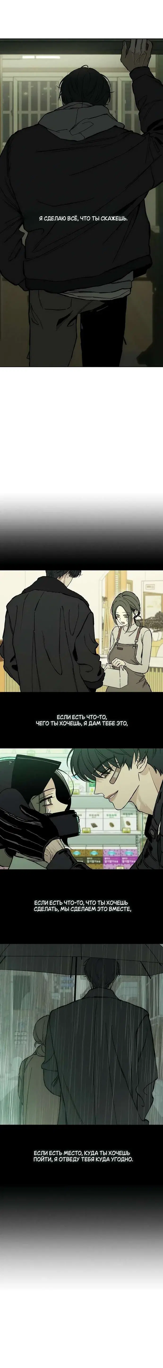 Page 8.001