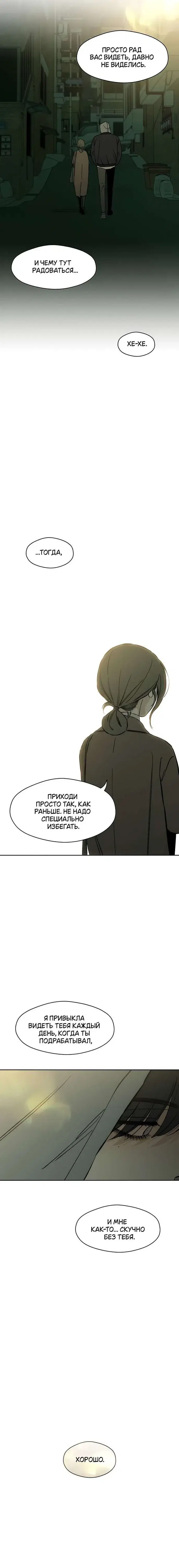 Page 8.001