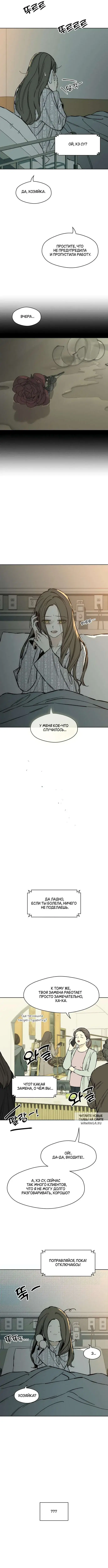 Page 8.000