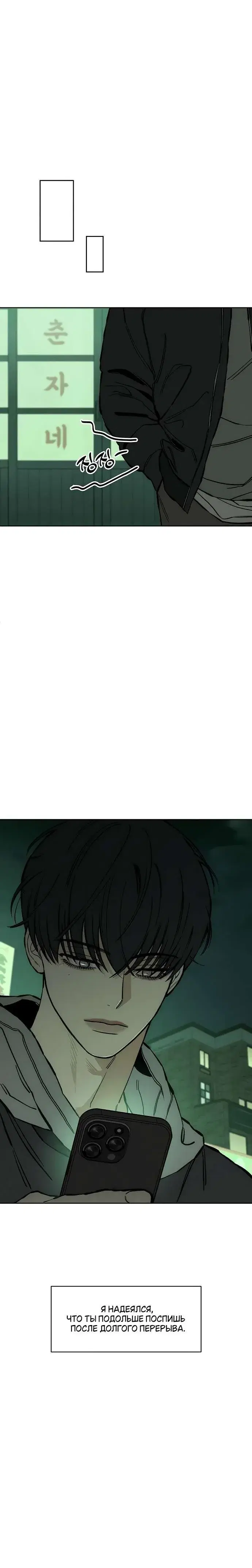 Page 8.001