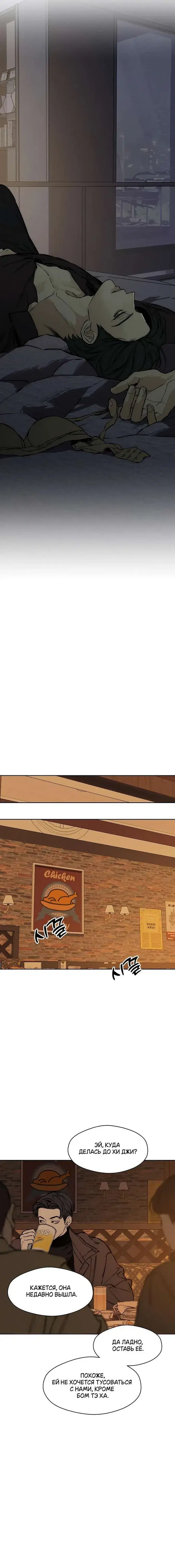 Page 8.001
