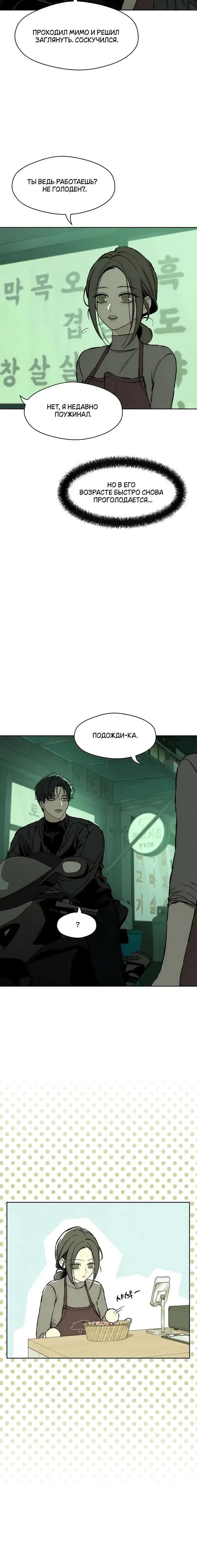 Page 8.001