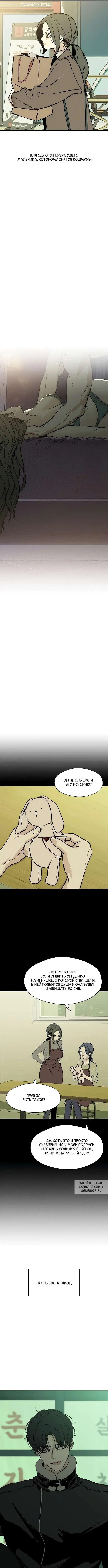 Page 8.000