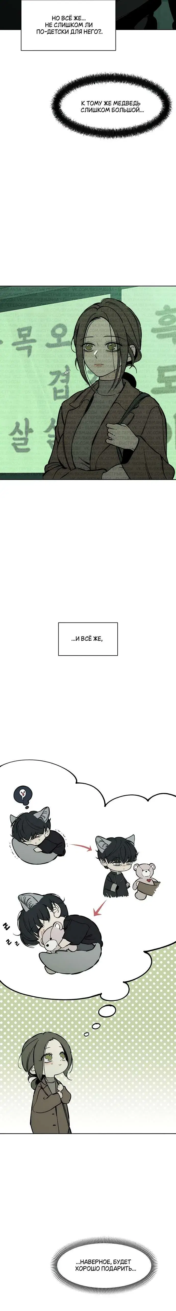 Page 8.001