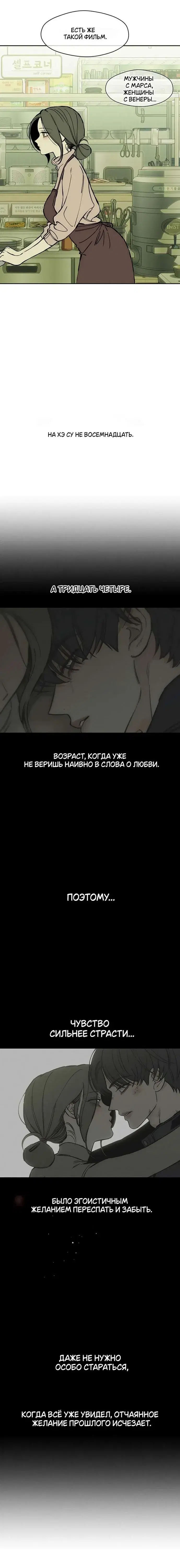 Page 8.001
