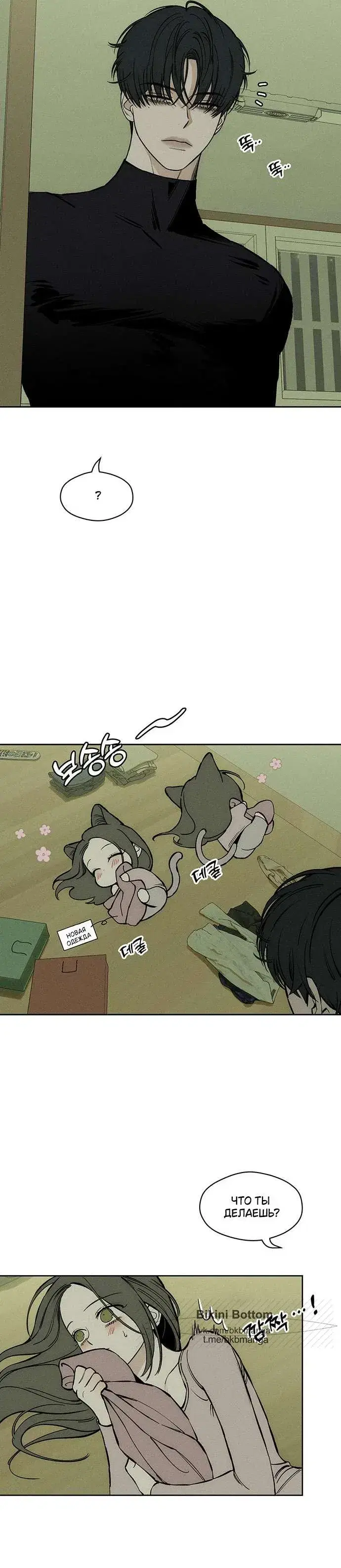 Page 8.001
