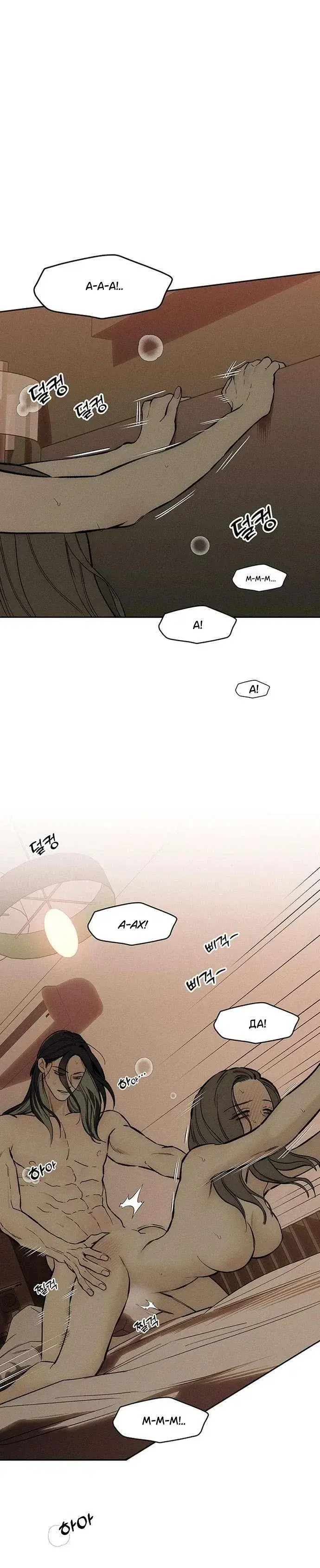Page 8.001