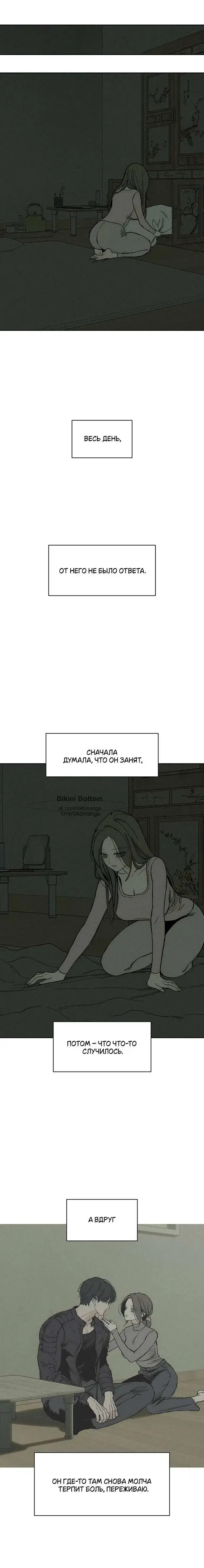 Page 8.001