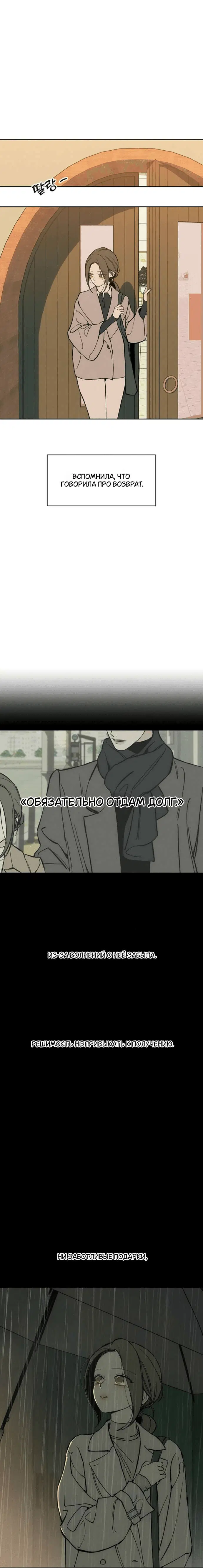 Page 8.001