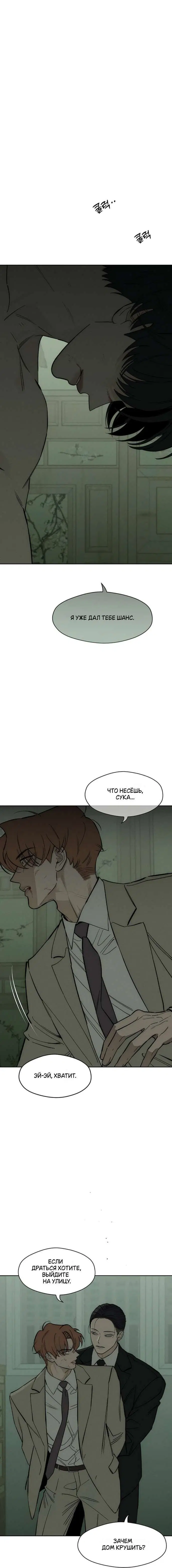 Page 8.001