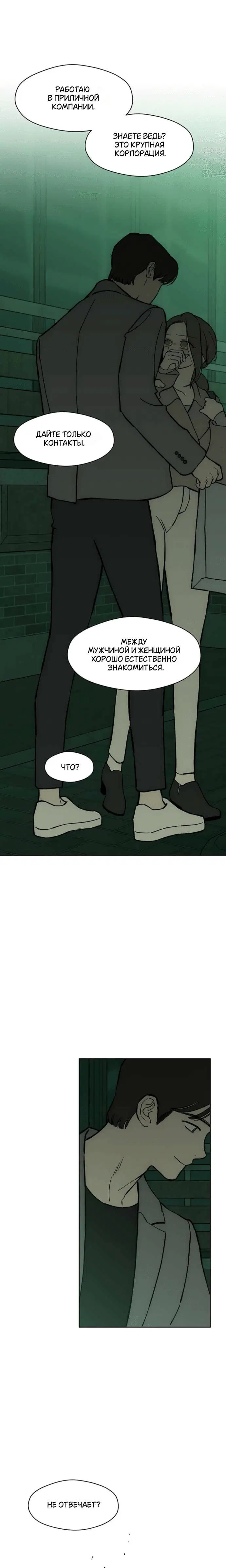 Page 8.001