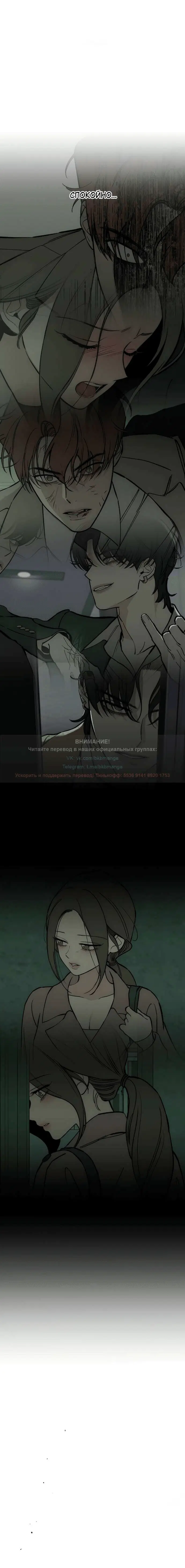 Page 8.001