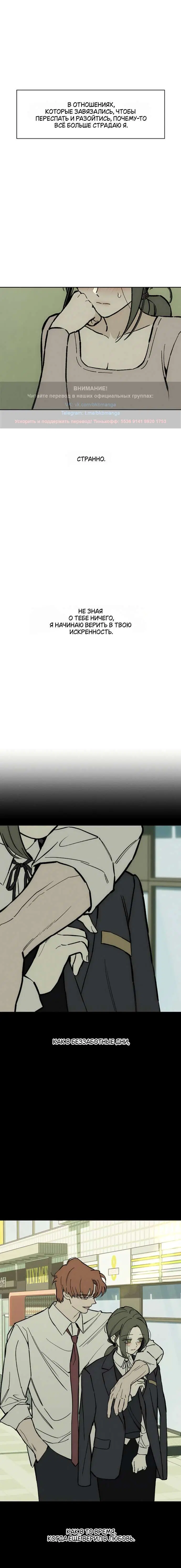 Page 8.001
