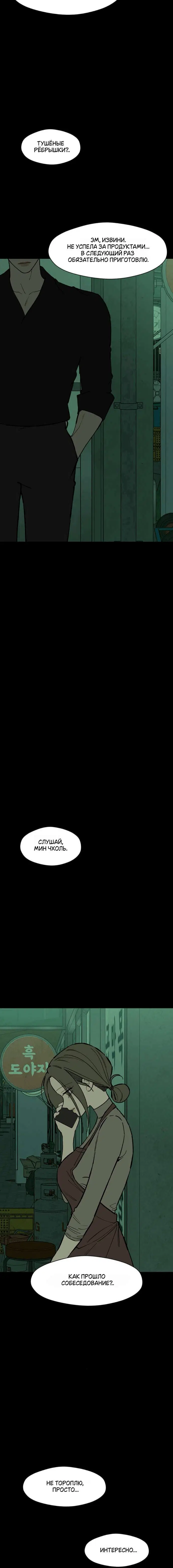 Page 8.001