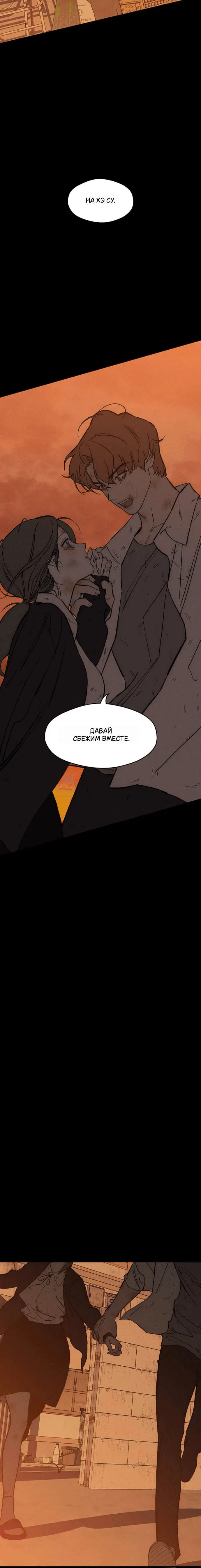 Page 8.001