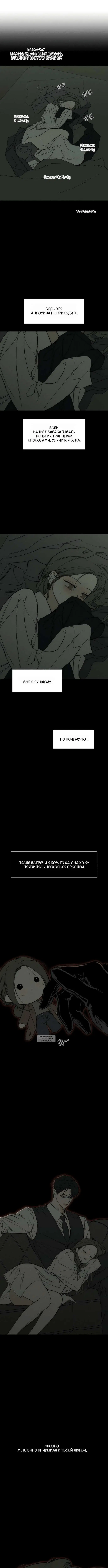Page 8.000
