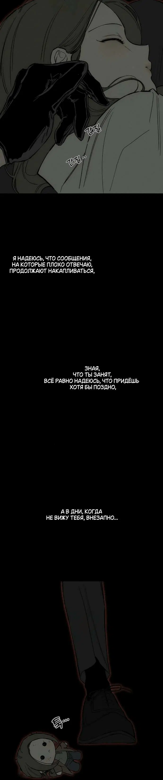 Page 8.001