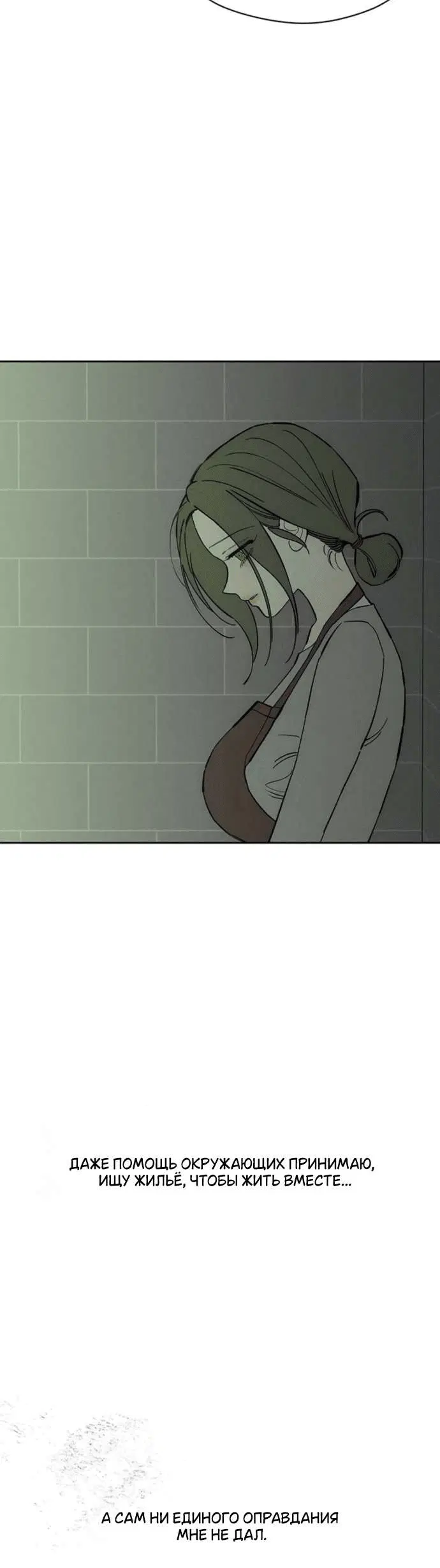 Page 8.001
