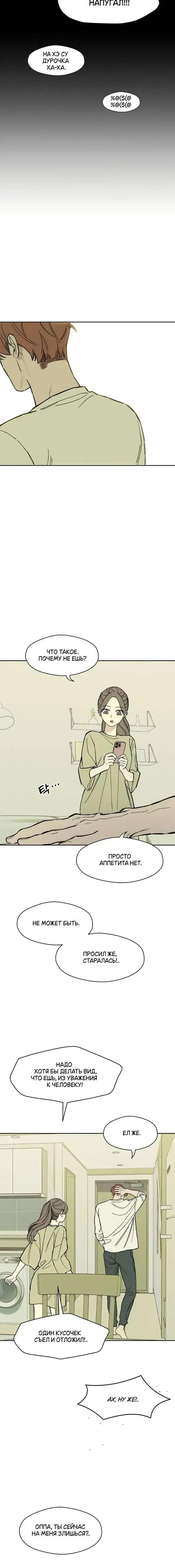 Page 8.001