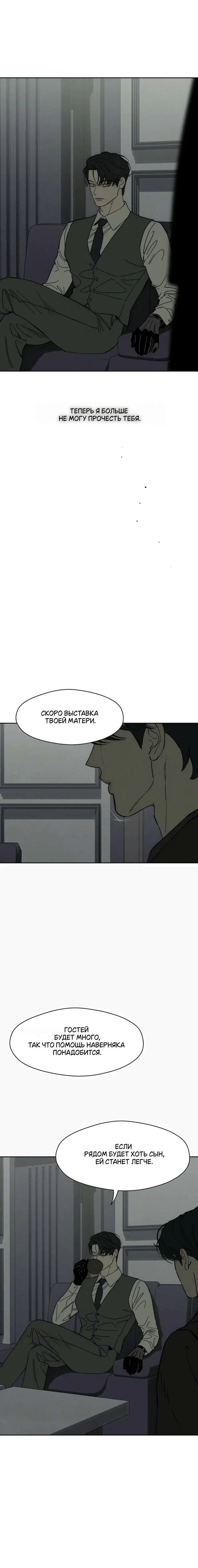 Page 8.001