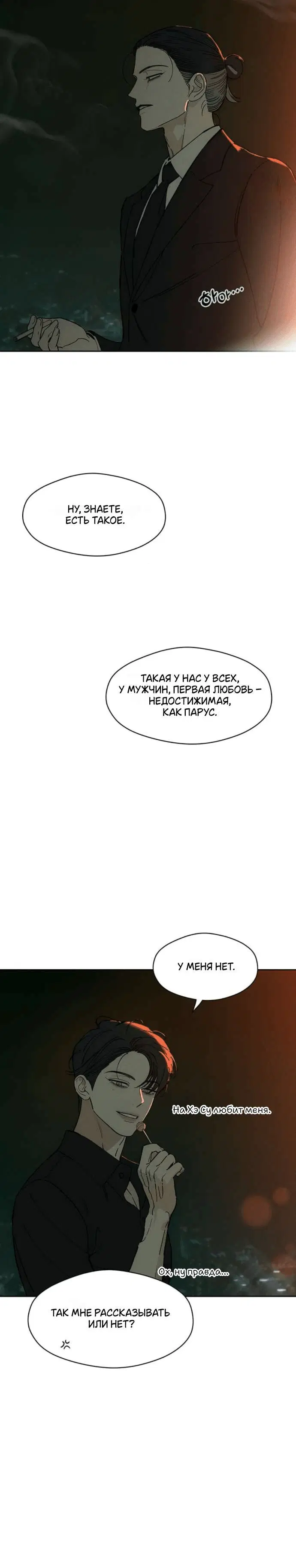 Page 8.001