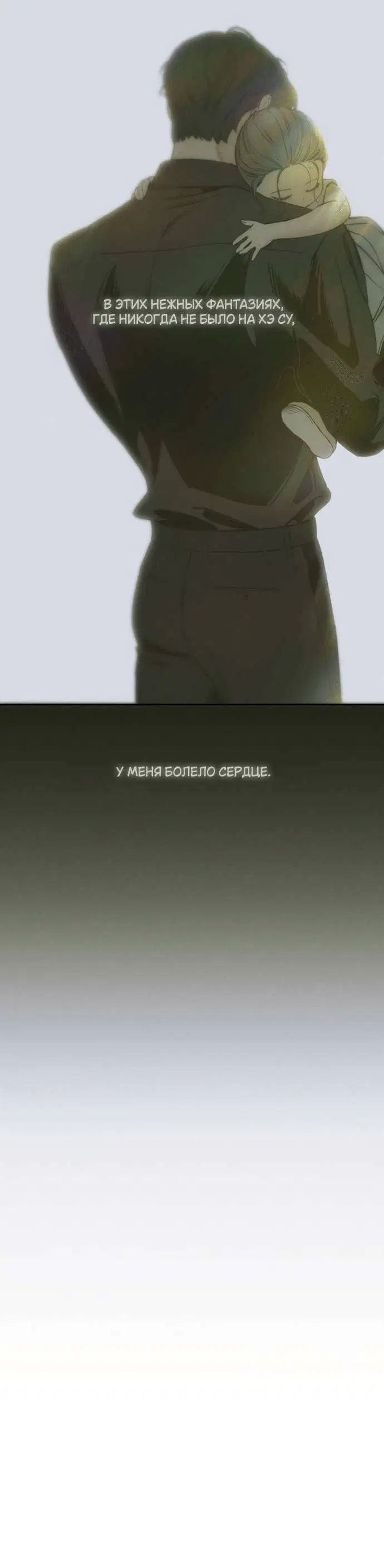 Page 8.001