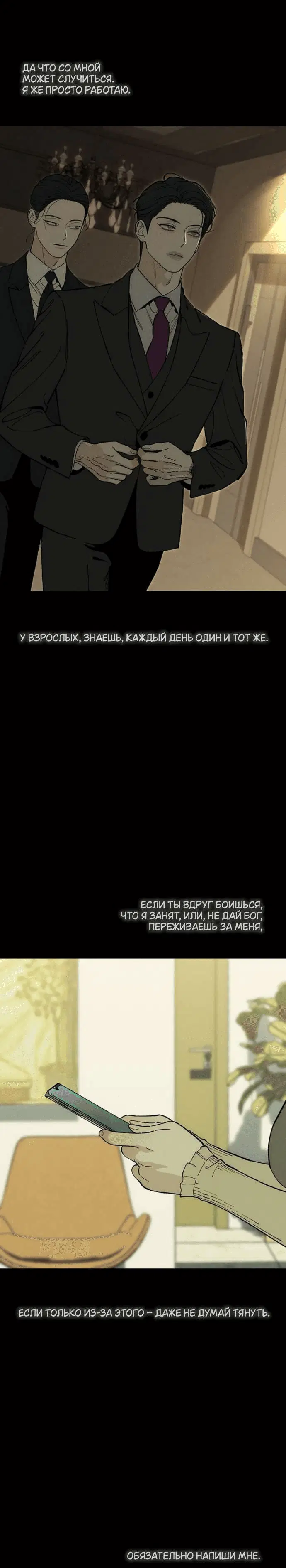 Page 8.001