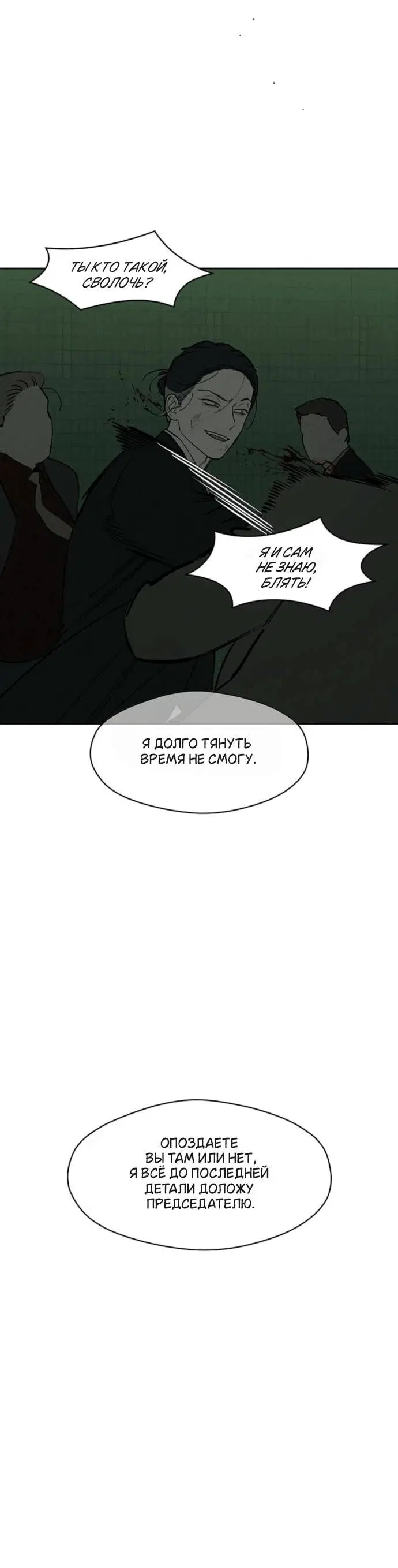 Page 8.001