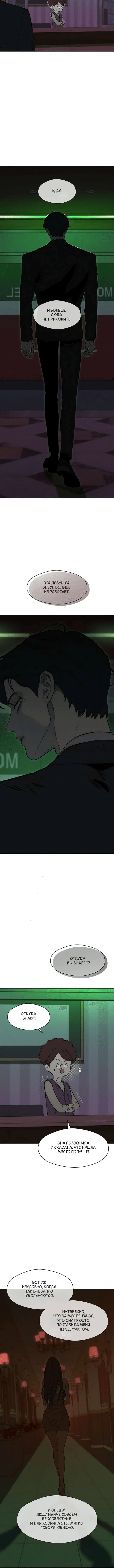 Page 8.001