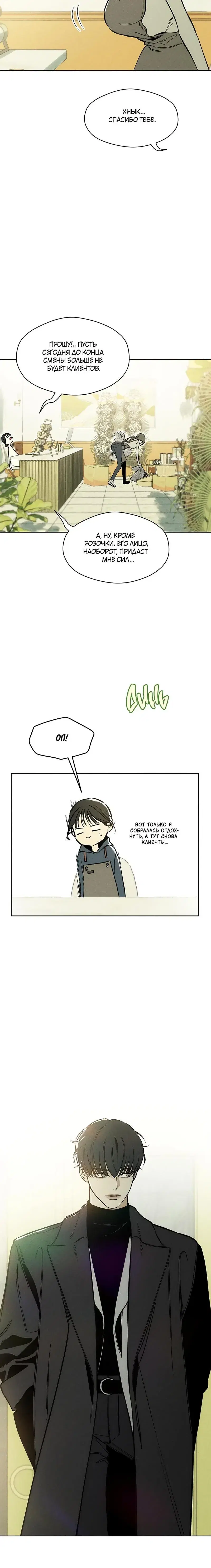 Page 9.001