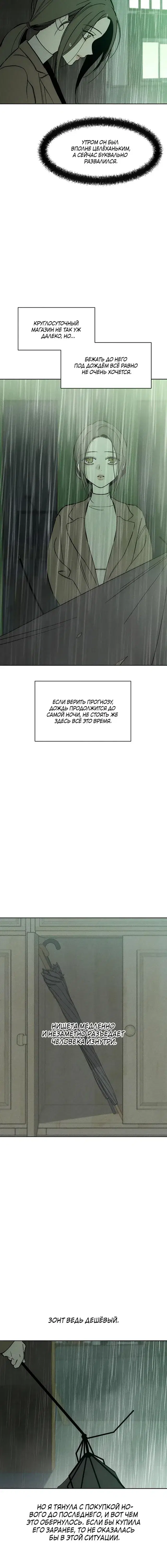 Page 9.001