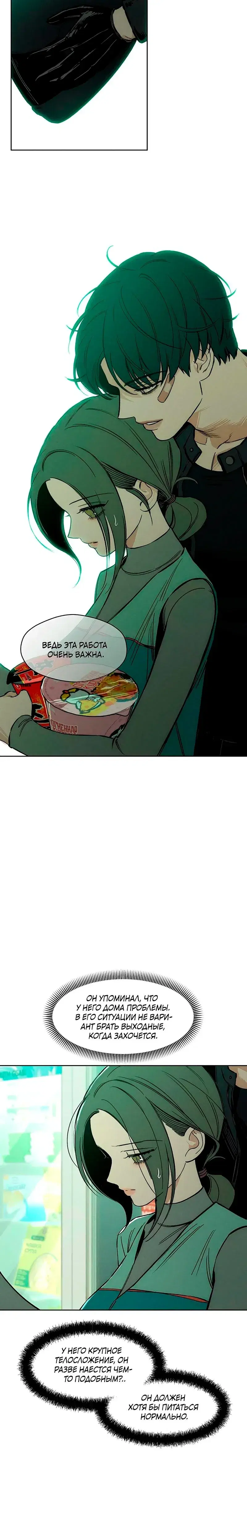 Page 9.001