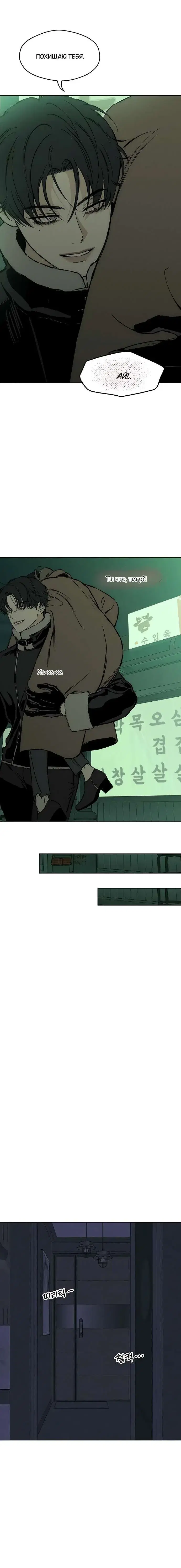 Page 9.001