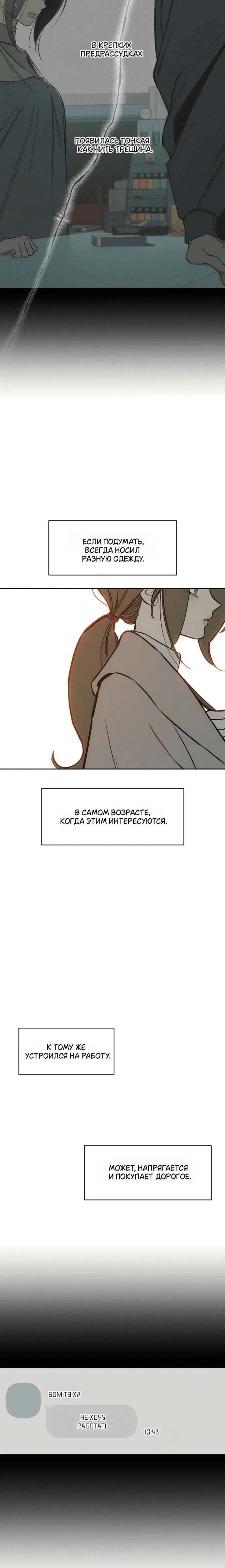 Page 9.001
