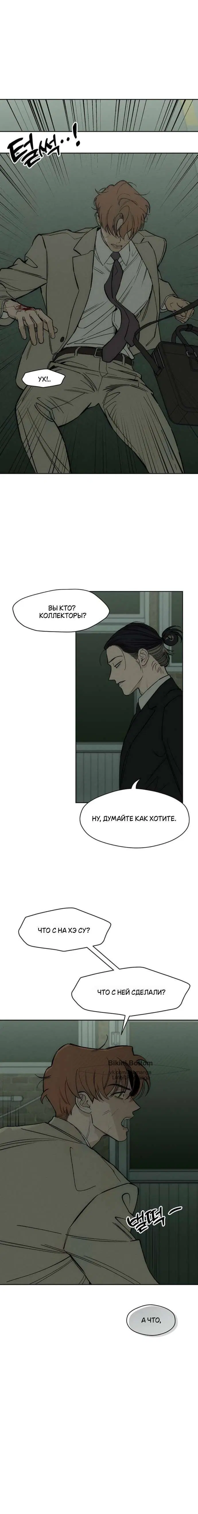 Page 9.001