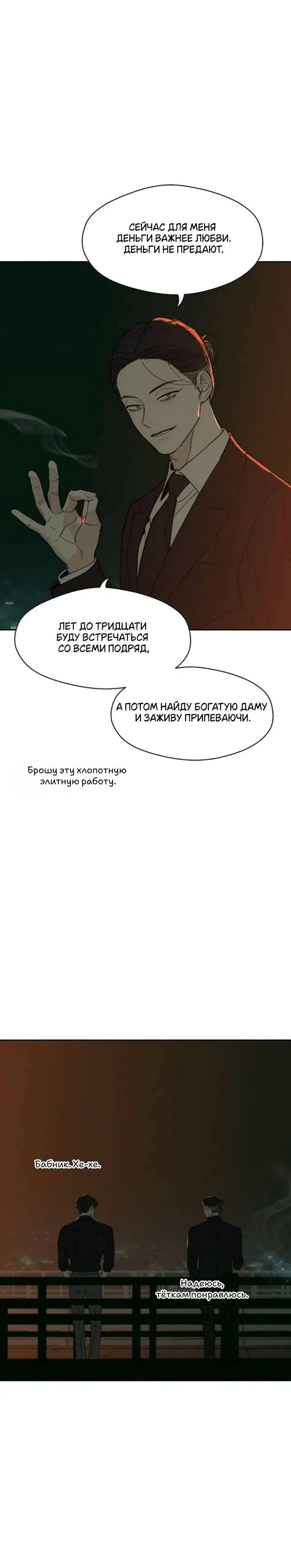 Page 9.001