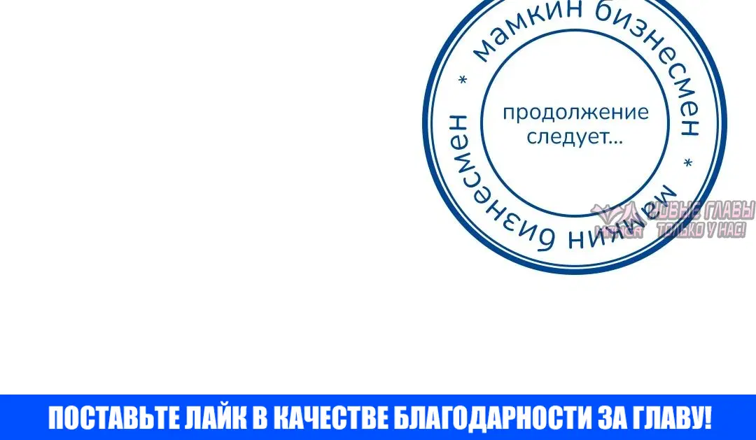 «Этот друг детства обречён», глава 13, страница 41.000000000
