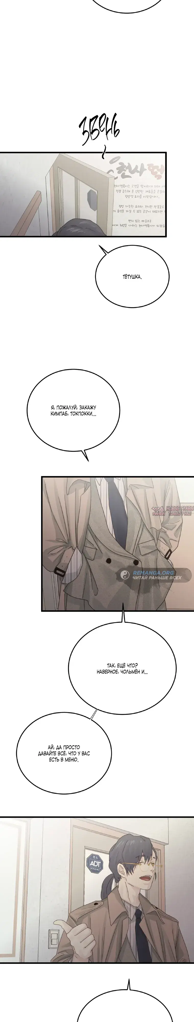 Page 4.000000000