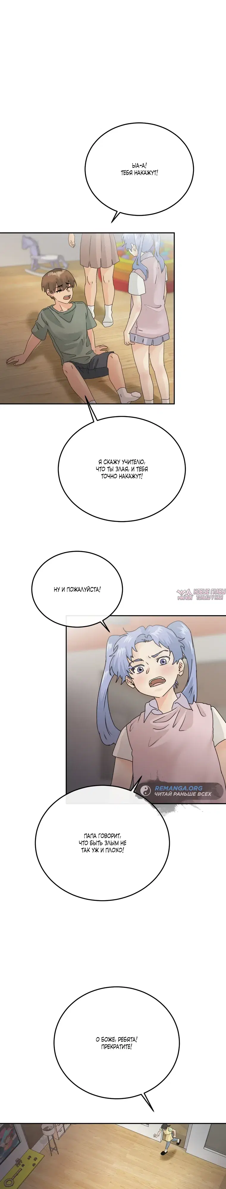 Page 4.000000000
