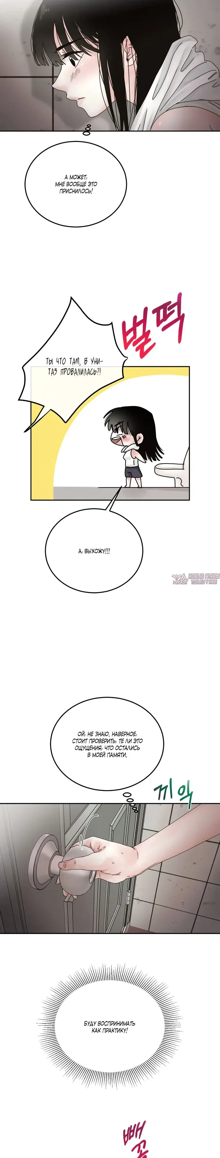 Page 5.000000000